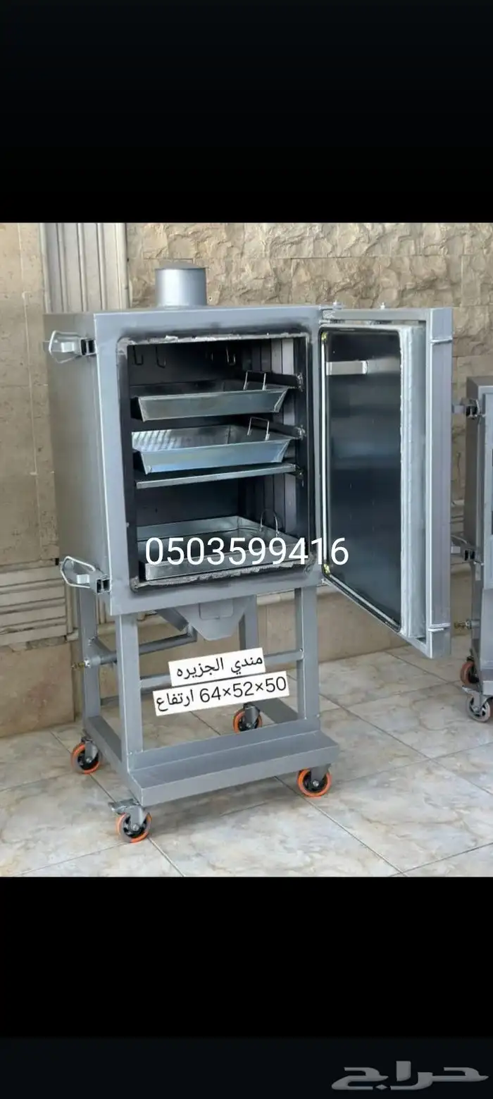 مؤسسه الشفاء لبيع جميع انواع افران المندي بجميع االمقسات 6