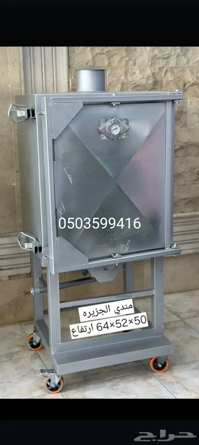 مؤسسه الشفاء لبيع جميع انواع افران المندي بجميع االمقسات 1