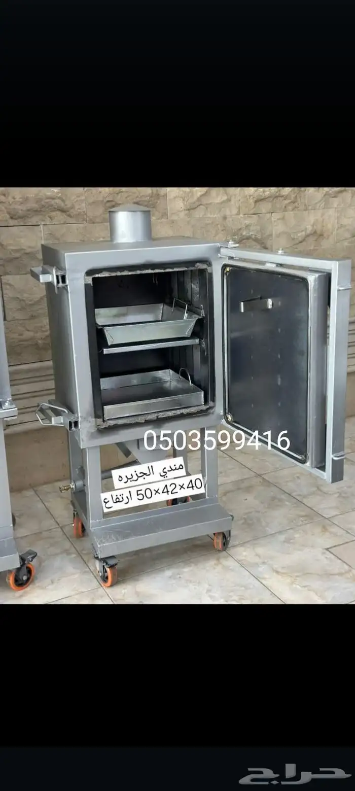 مؤسسه الشفاء لبيع جميع انواع افران المندي بجميع االمقسات 4