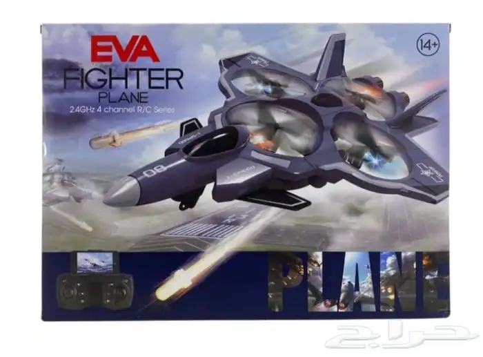 ألعاب أطفال باالجملة 8