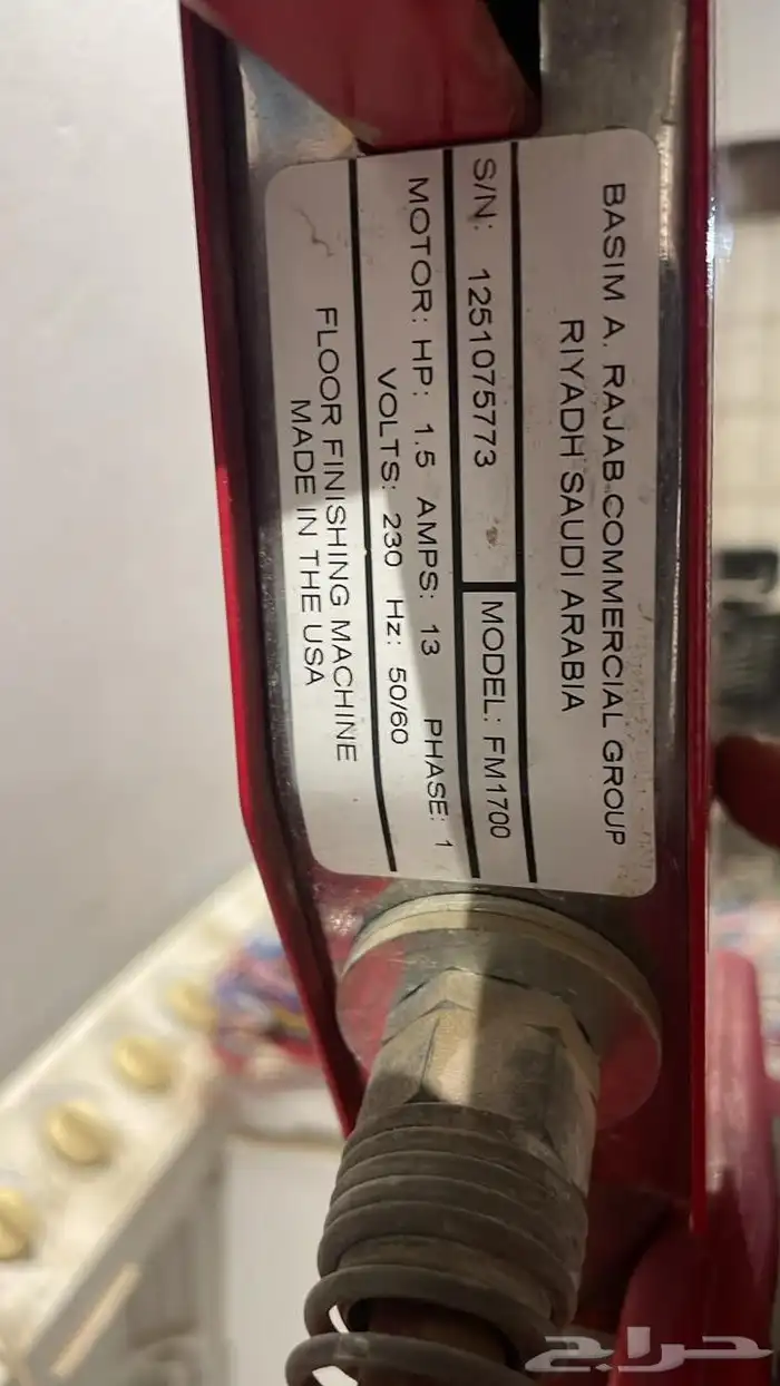 ماكينات فراشي 2 تلميع بلاط تنظيف سجاد رجب امريكي السعر4000 1