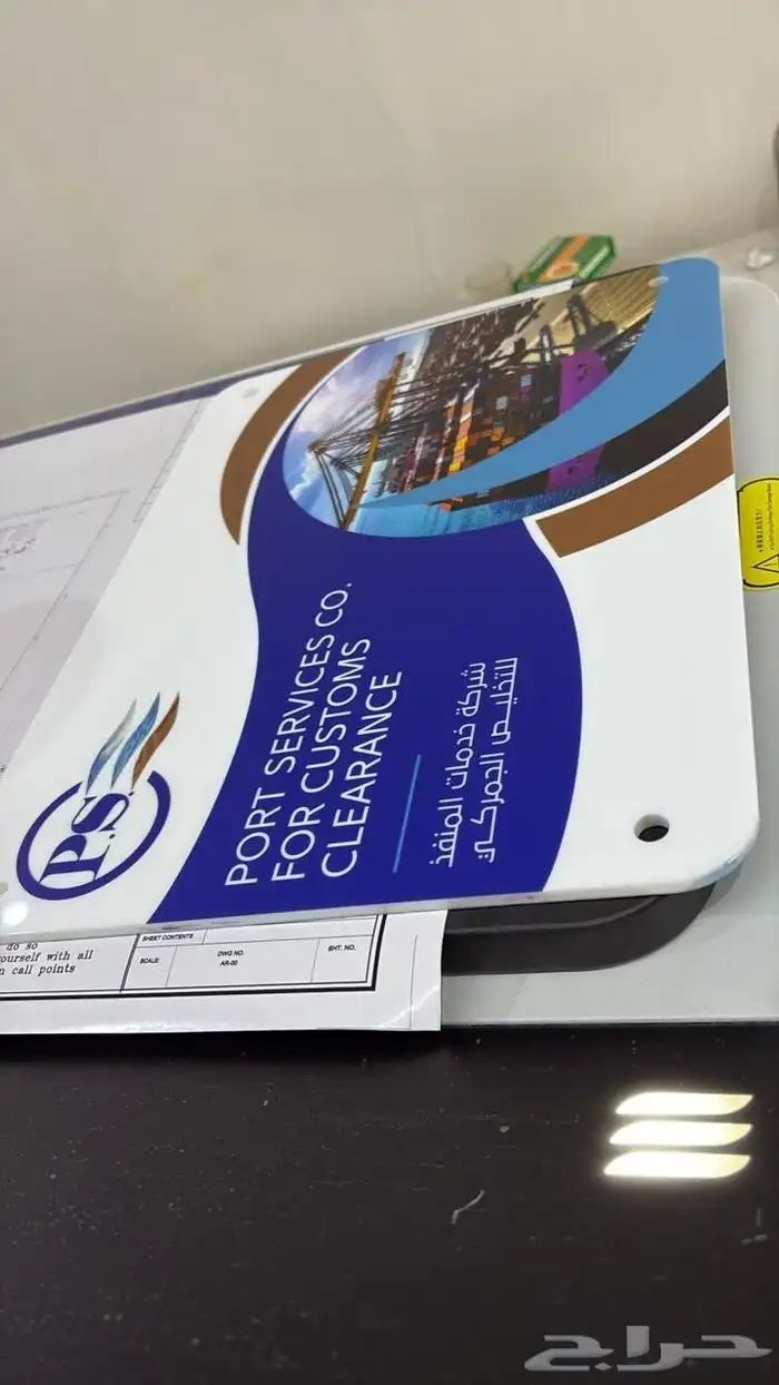 مطبعة طباعة أكواب بوكسات أساور فعاليات 4