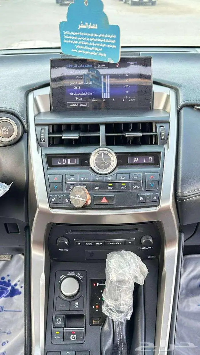 لكزس 2015 NX200T 8