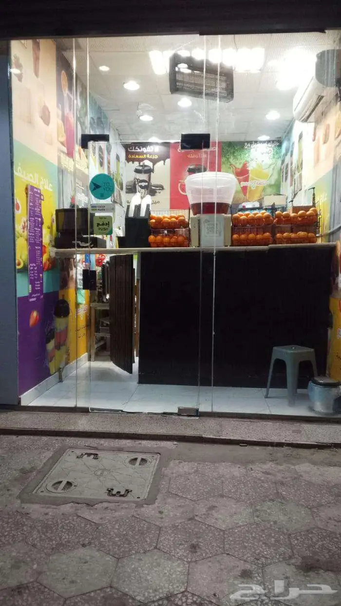 محل عصيرات جاهز للتقبيل بكامل المعدات 3