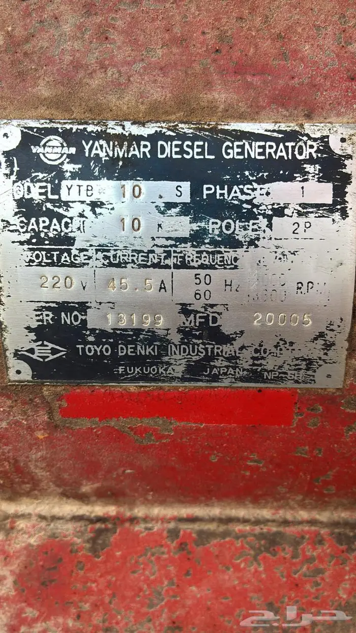 ماطور ومولد كهرباء 8