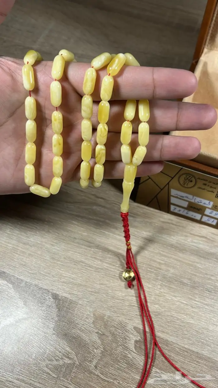 مسباح كهرمان بلطيقي تربل سوبر قمة في الروعة والفخامة 2