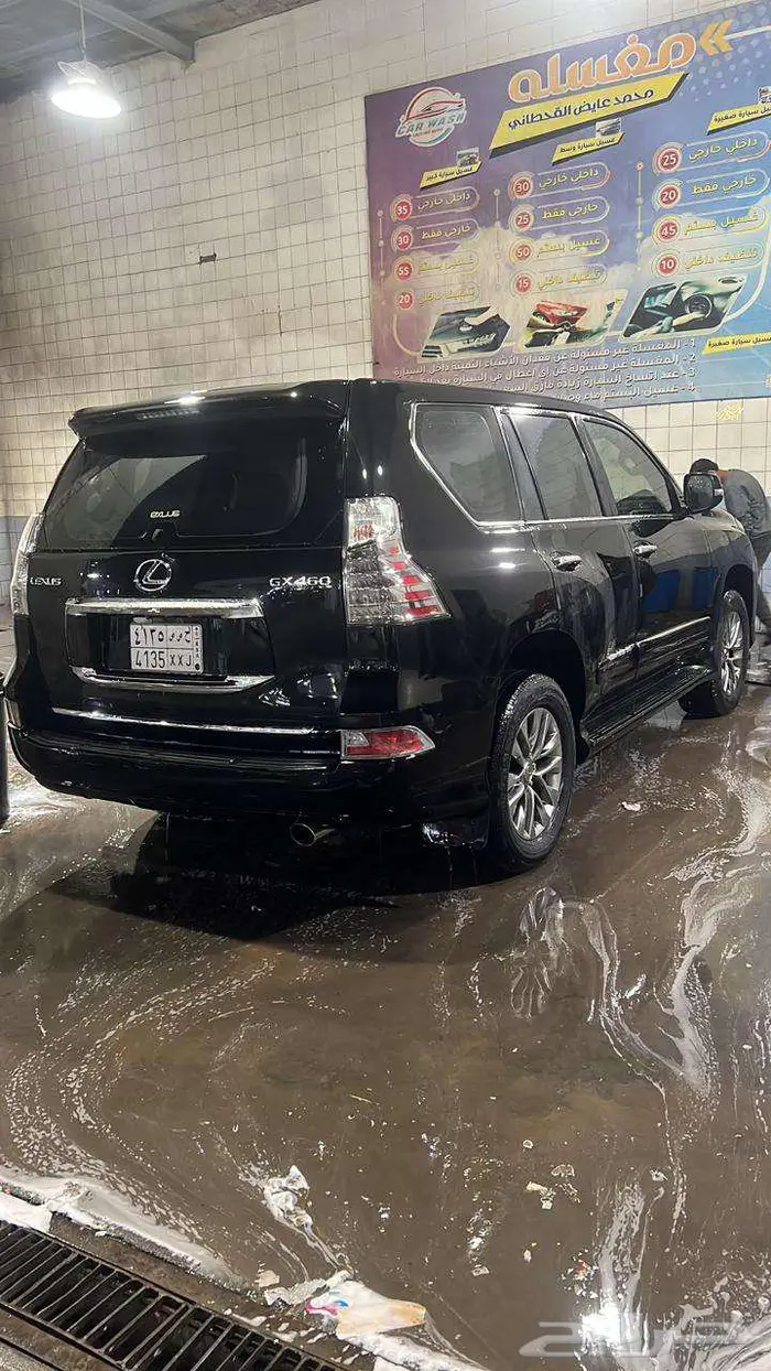 لكزس برادو 460 0