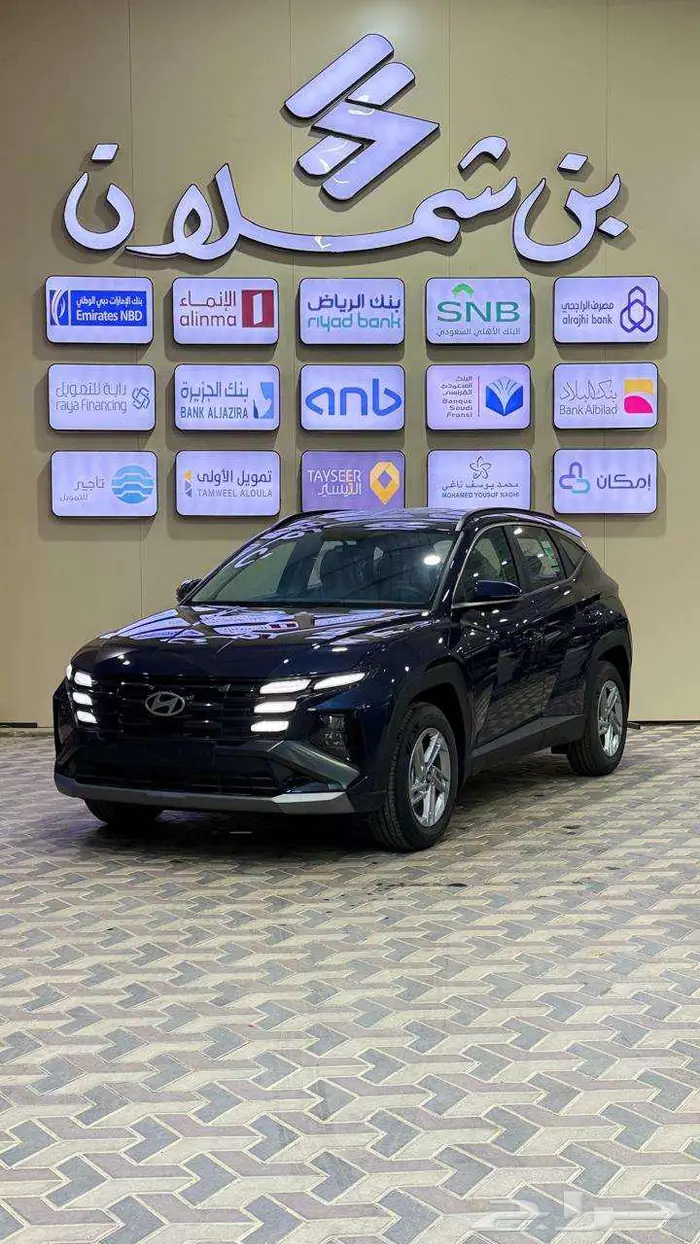 توسان سمارت 2025 خليجي 16