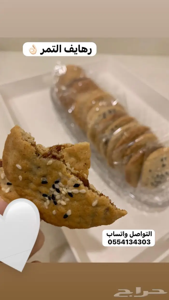 مفرزنات و شعبيات الاسطورة 13