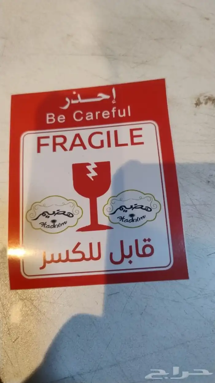 لوحات بنر فلكس حروف بارزة زنكور مضيئة ستيكر اكرليك أسوار 21