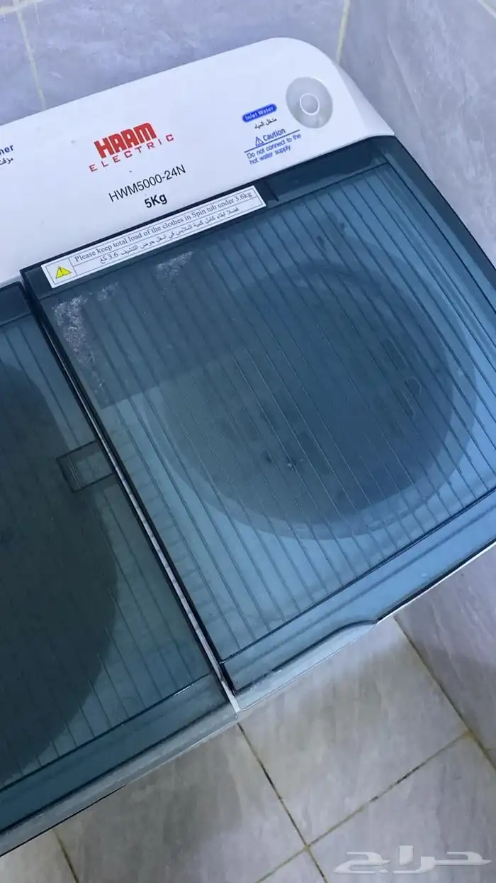 غسالة 5 كيلو استخدام بسيط وفيها مشكلة بسيطه في غطا النشاف 1