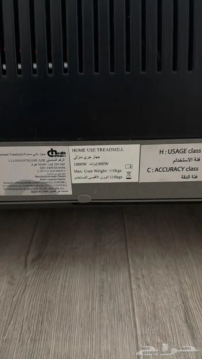 تمارين جديدة ماستخدمت 4