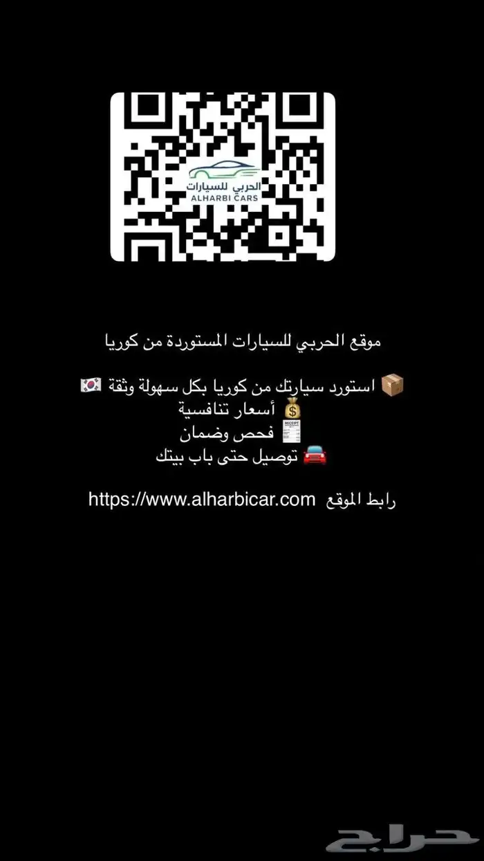 النترا موديل 2025 فل كامل 19