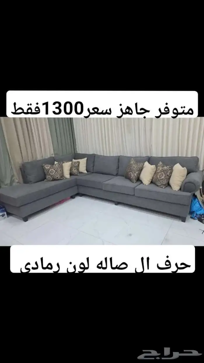 طقم 5 قطع جاهز الي تسليم فوري 2