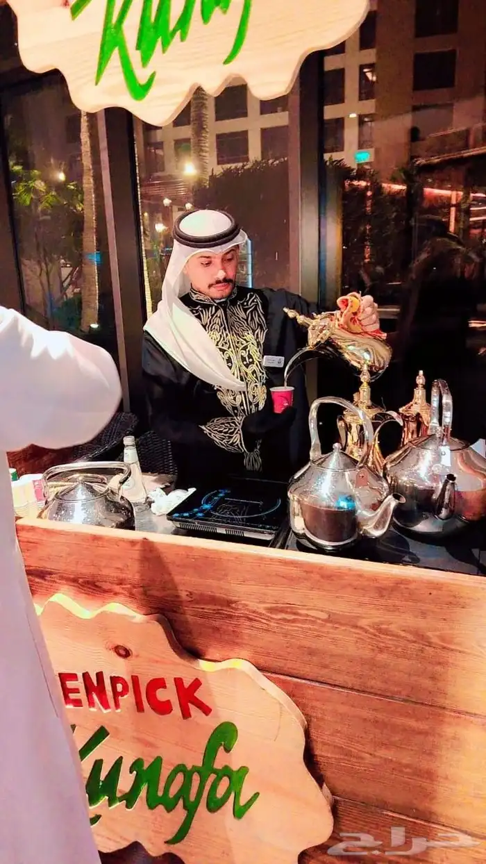 قهوجي وصباين 0