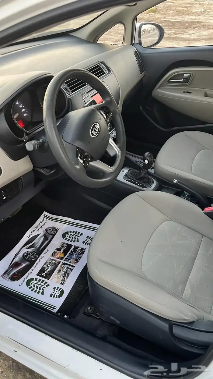 كيا ريو 2016 4