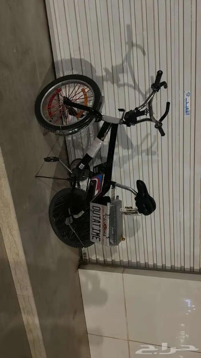 سيكل رامبو 1