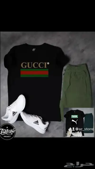 تيشيرتات وشورتات خامات ممتازه تقدر تختار اي قطعه حسب طلبك index