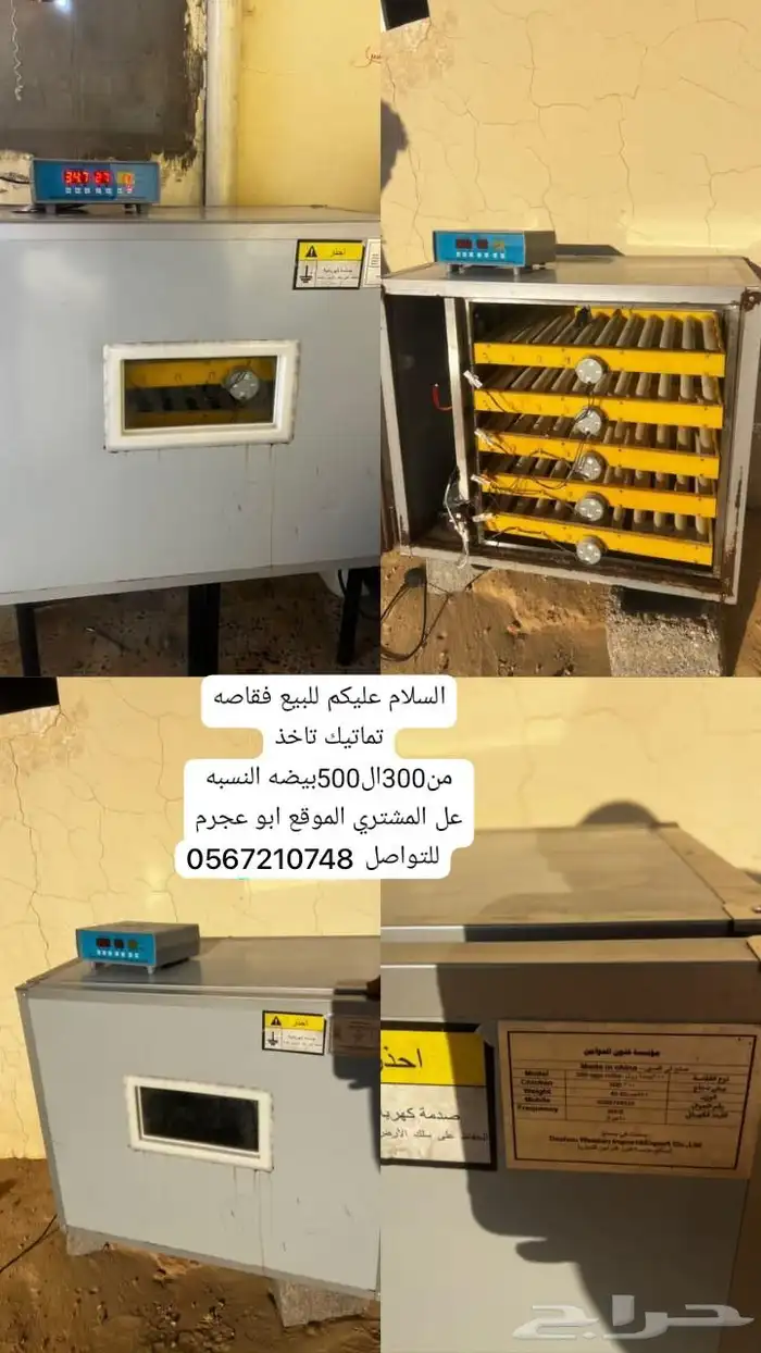 فقاصه تماتيك 0