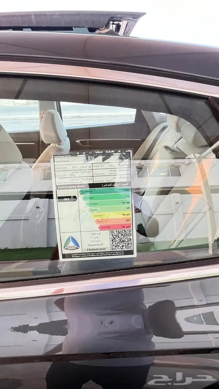 هونداي سوناتا 12