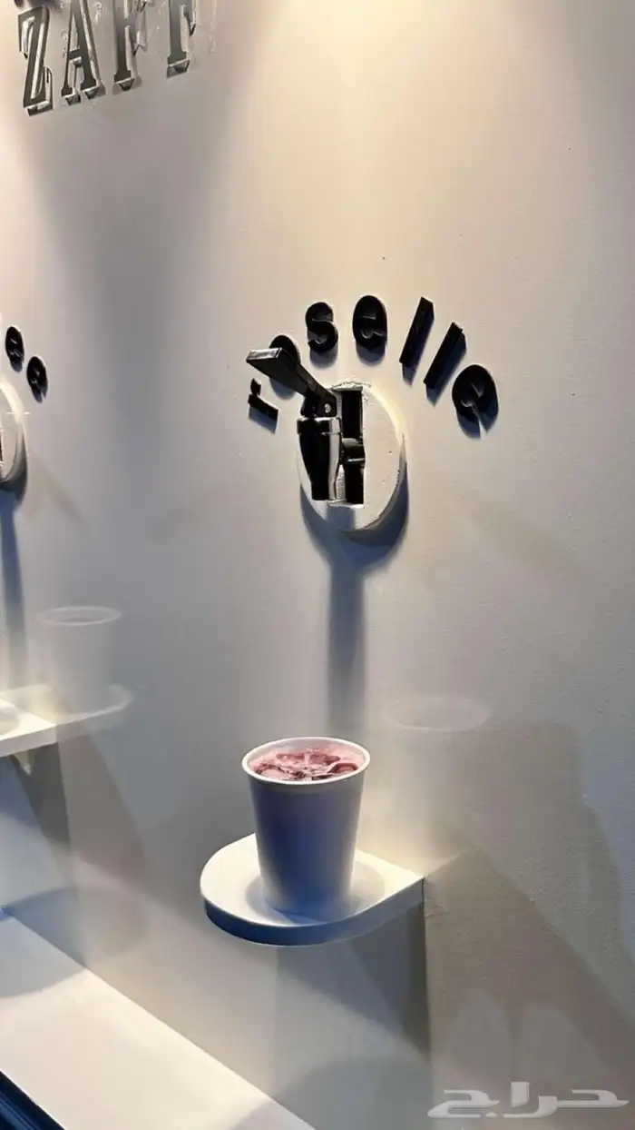 كورنر قهوه 1