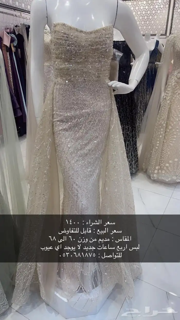 فستان للبيع 0