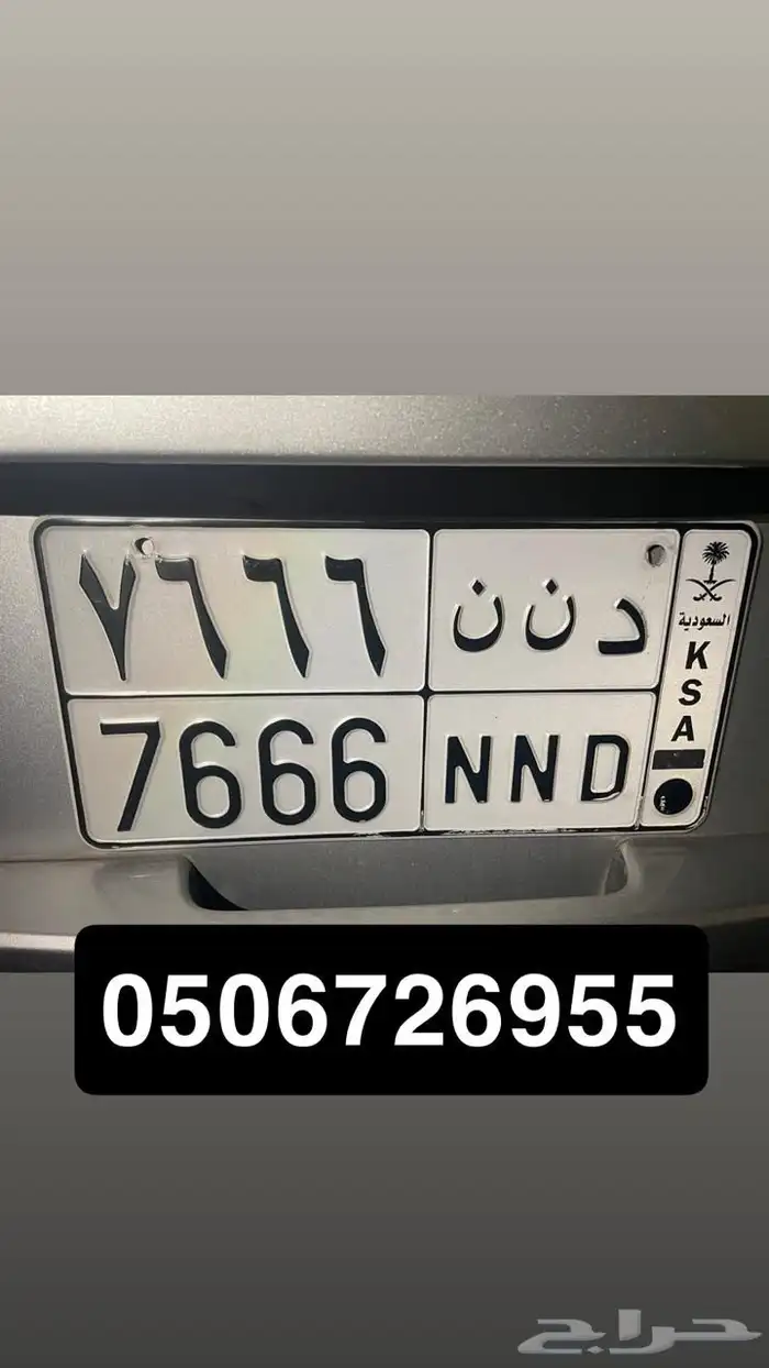 لوحه للبيع لا اعلاا سعر الموقع الطايف في حالة البيع رسوم 0