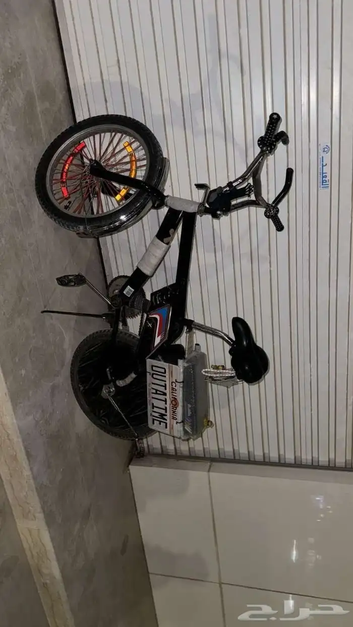 سيكل رامبو 0