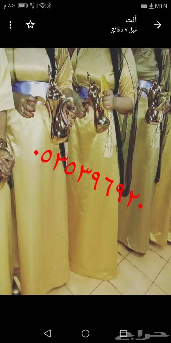 قهوجي صبابين 1