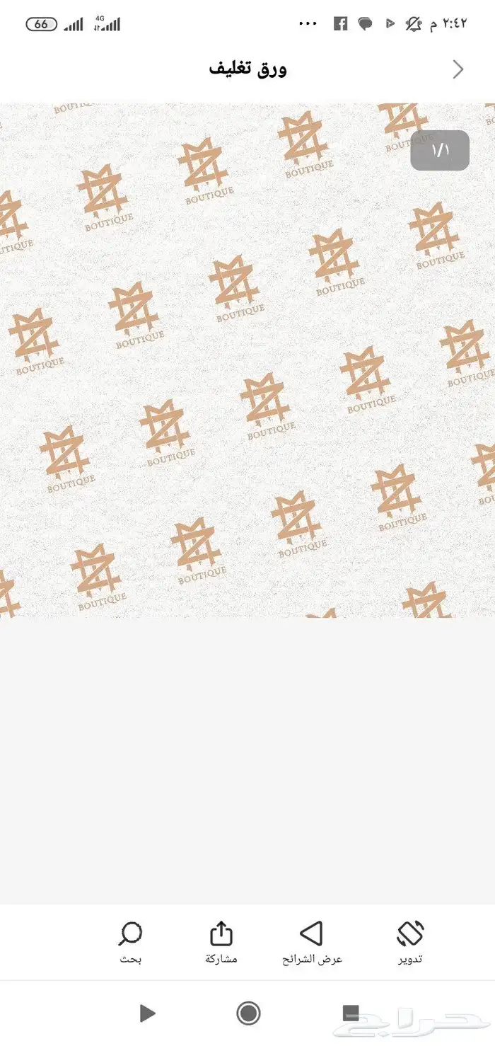 طباعة فواتير كمبيوتر فواتير كمبيوتر وفواتير يدوية 4