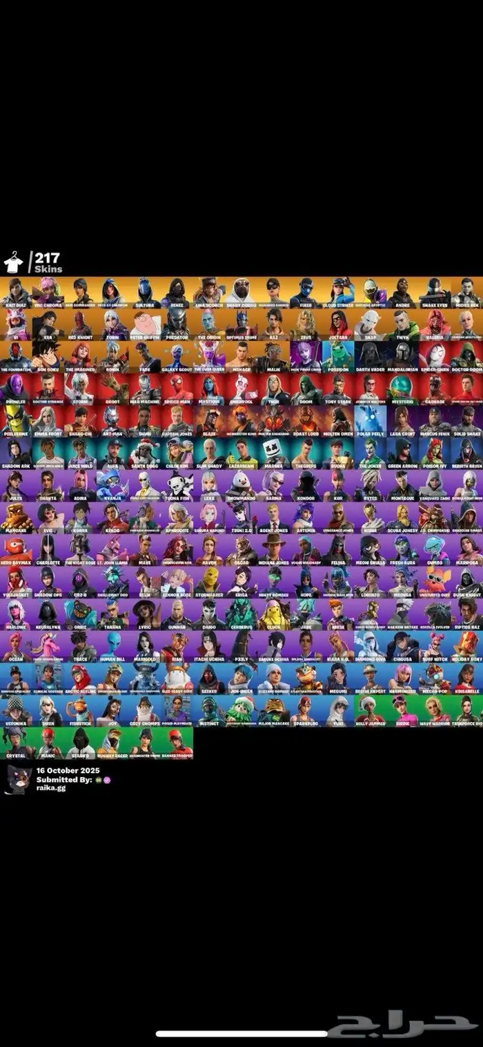 حساب فورت نايت قوي على السوم 0