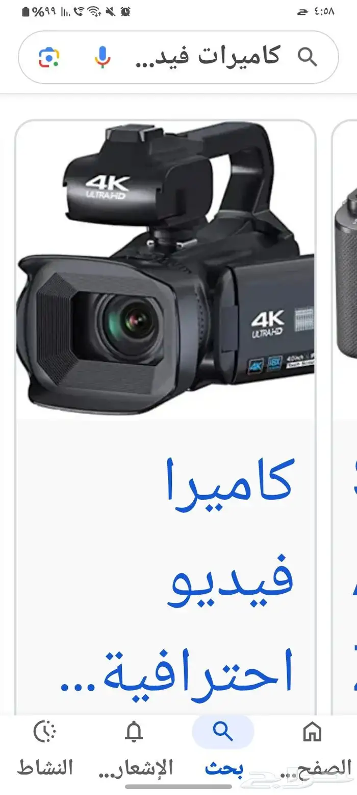 ديجي رجال وسماعات وسيوف ومهندس صوت 4