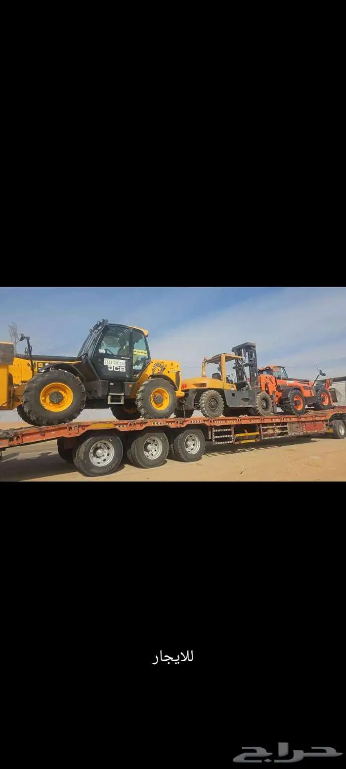 رافعات شوكيه فركلفت للايجار جي سي بي كرينات سيزرات 7