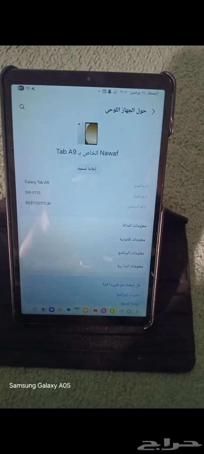 تابلت سامسونج تاب a9 2