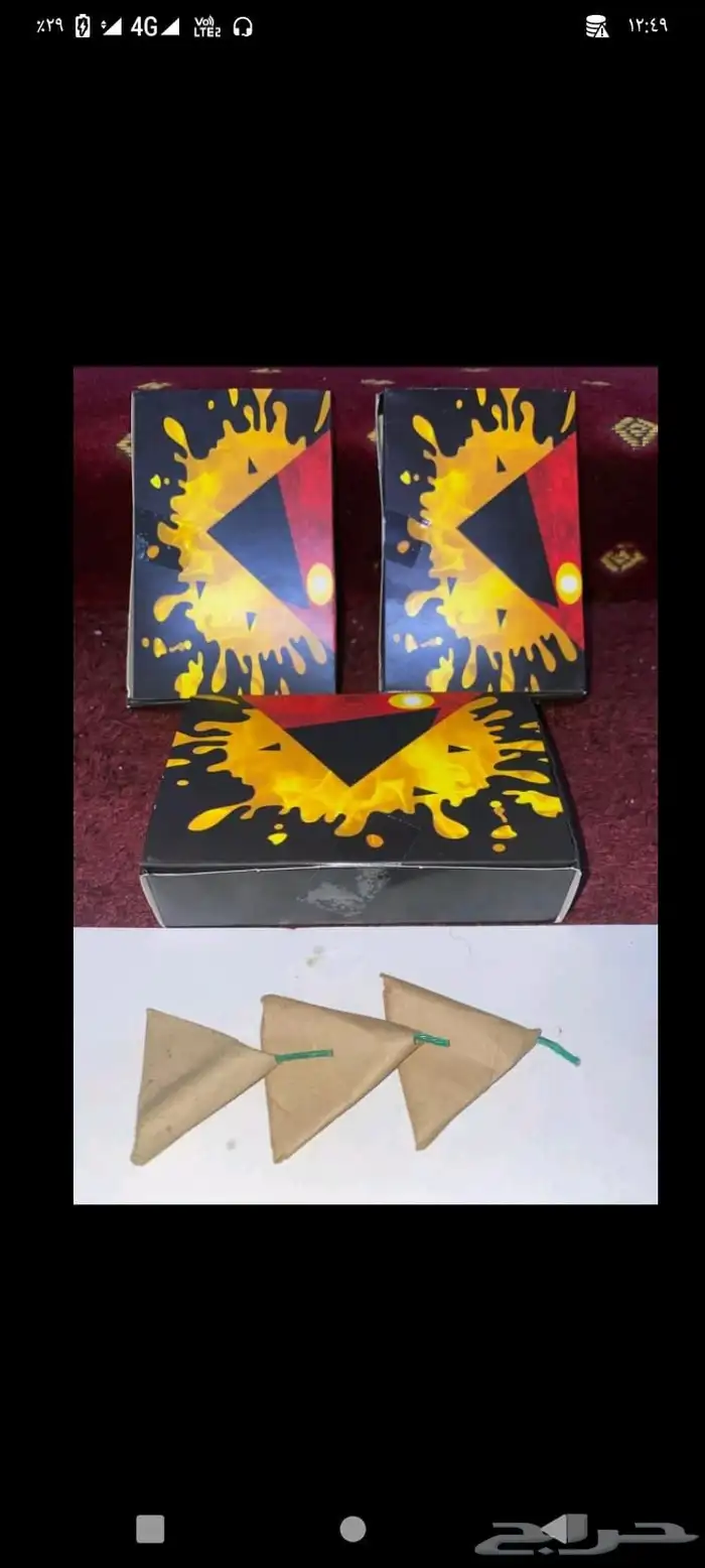 طراطيع العيد جملة وقطاعي للترفيه والحفلات والمناسبات بأسعار 8