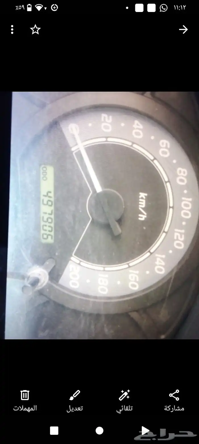 انوفا مفحوص ومجدد 2