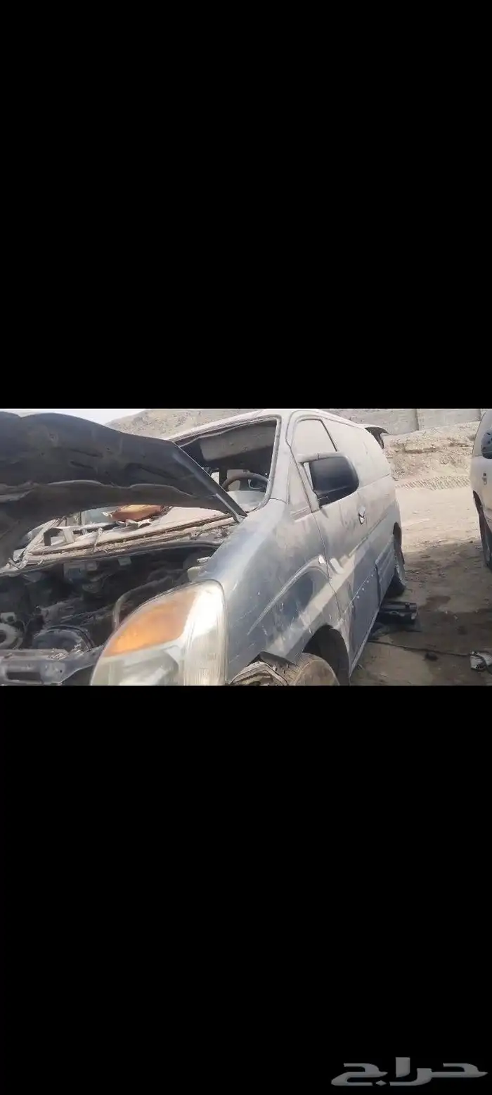 علبه دركسون فوق باص هونداي إتش ون موديل 2005 نظيفه 0