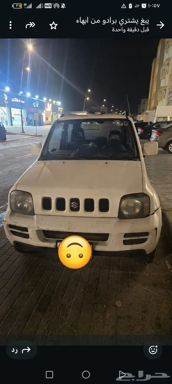 جيب موديل 2009 ماشي185 قير عادي دبل قزاز كهرباء مكيف شغال 3