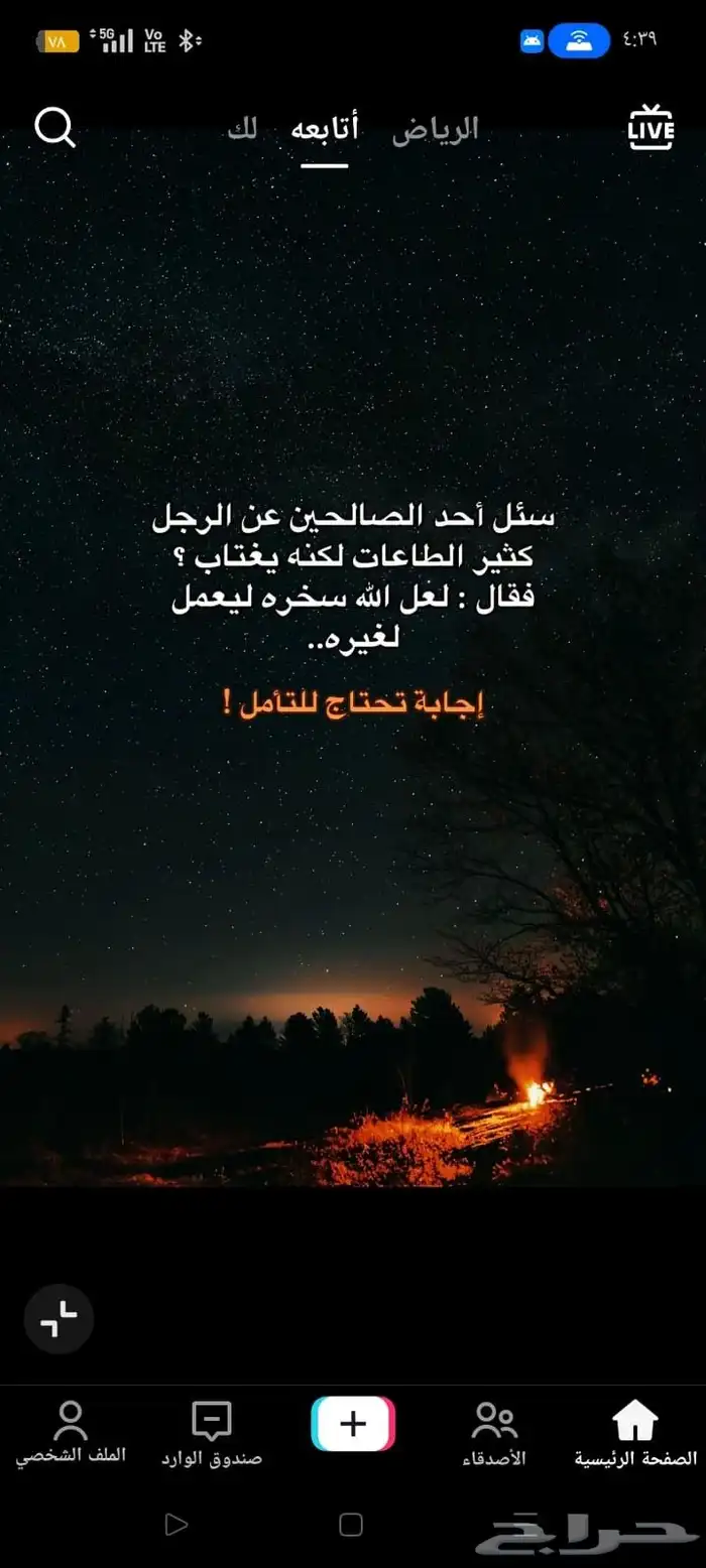 يوجد سعي ابحث عن بوفيه او محل موقعه ممتاز 0