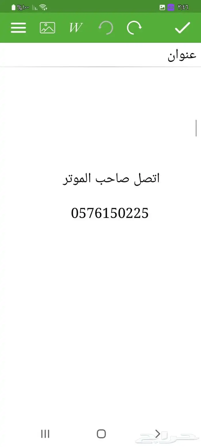 تويوتا كامري 98 8