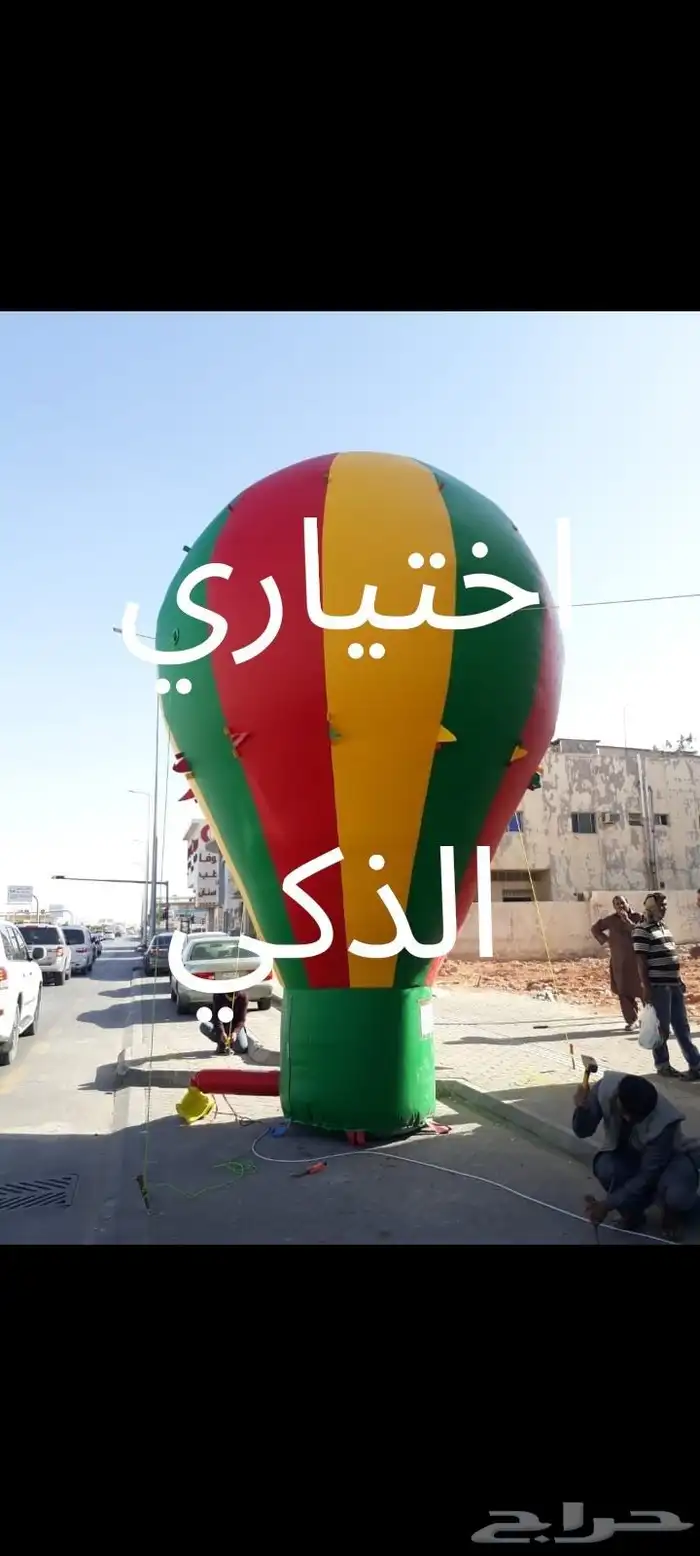 تفصيل مناطيد وبوابات سباق حسب الطلب ملحقات مجانيةوشحن مجاني 31