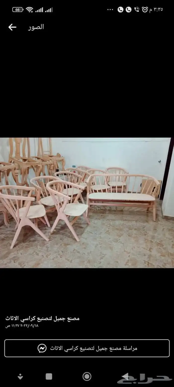 ابو يوسف أبواب ديكور غرف نوم كراسي   واتساب 7