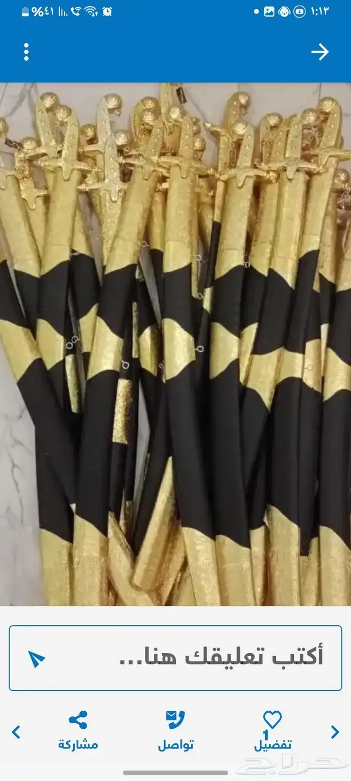 ديجي رجال وسماعات وسيوف ومهندس صوت 6