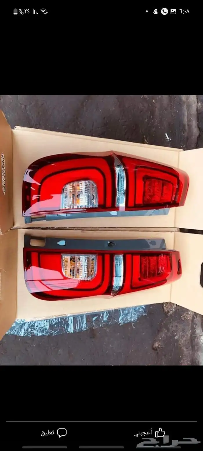 قطع باصات جراند ستاريكس H1 وباصات ستاريا 0