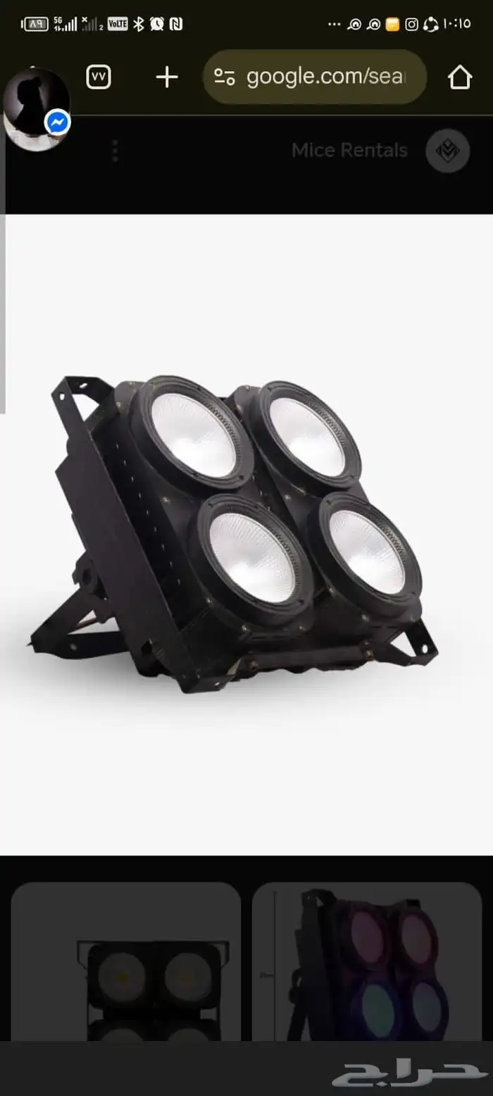 تنظيم الفاعليات والمؤتمرات 4