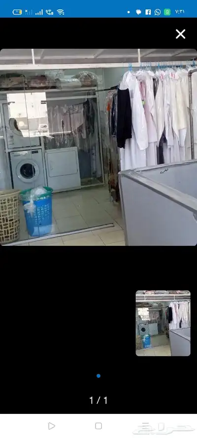 معلم مغسله ملابس يبحث عن شغل index