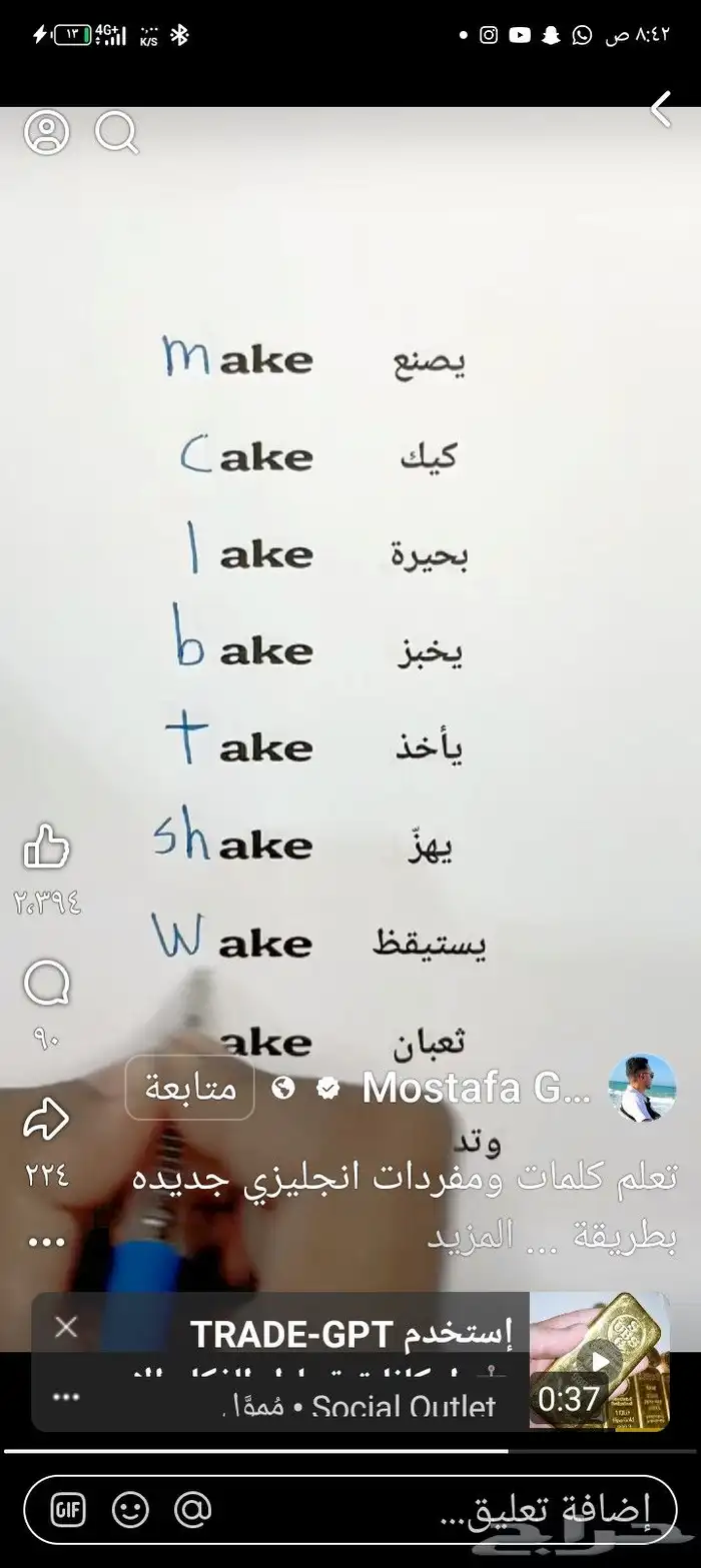 استاذ لغة انجليزية تاسيس ومتابعة 0