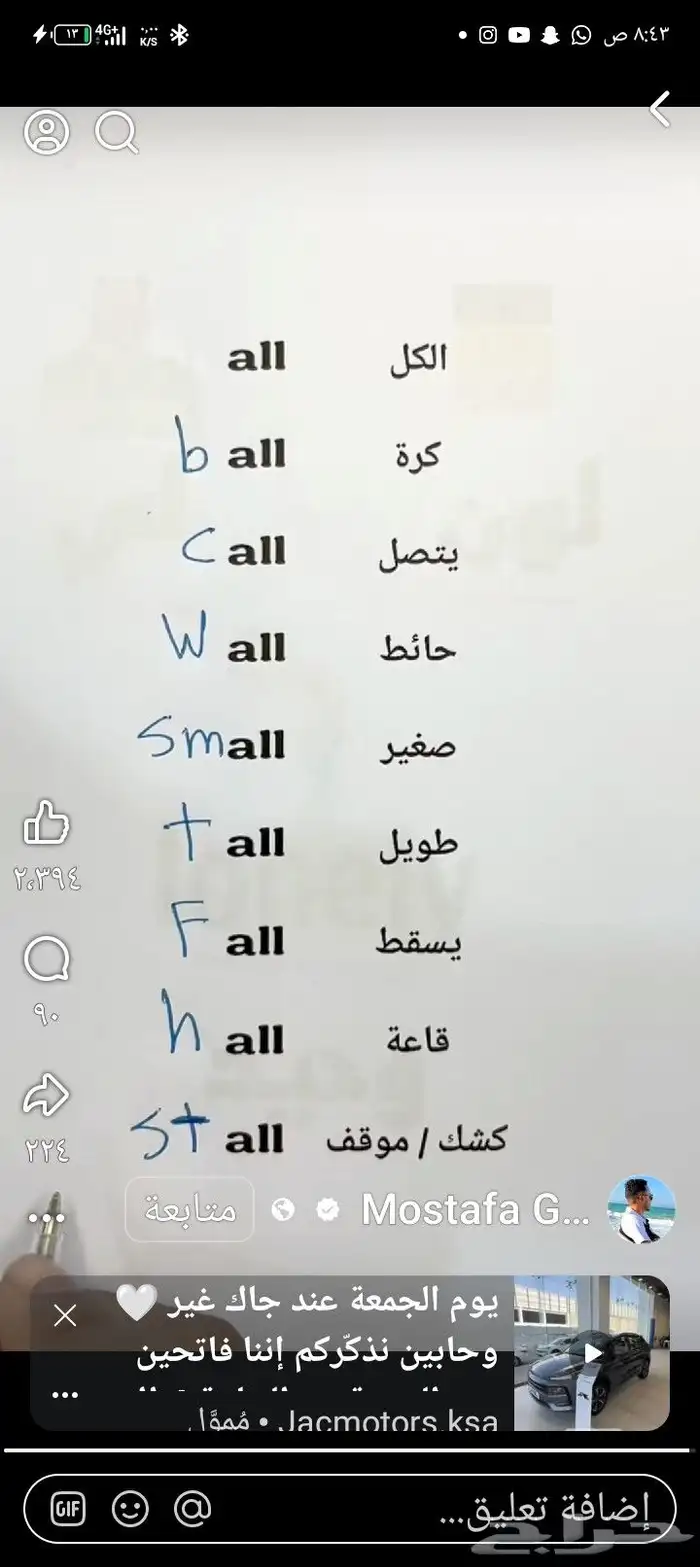 تاسيس ومتابعة لغة انجليزية ومخاطبة باحترافية 1