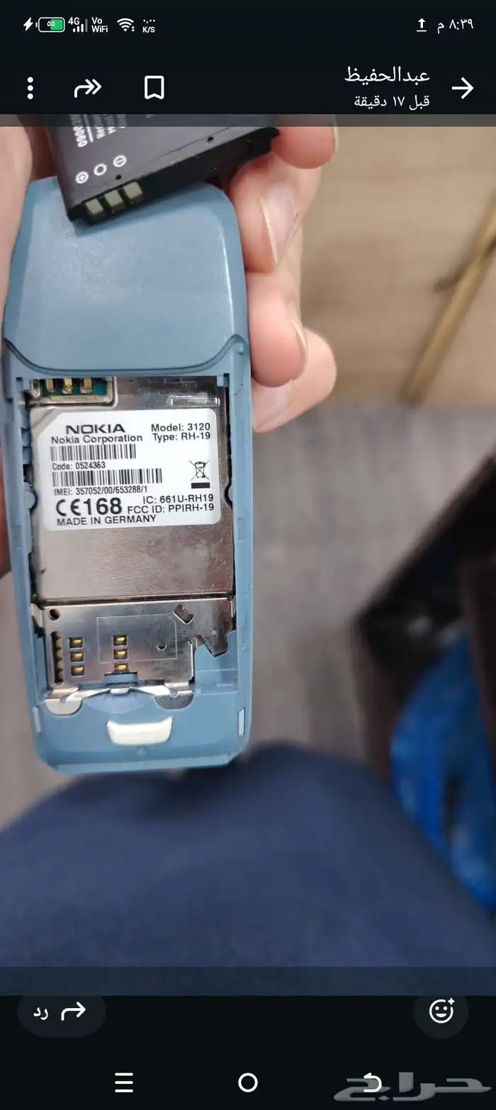 للبيع قديم الفيصلية 2003 2