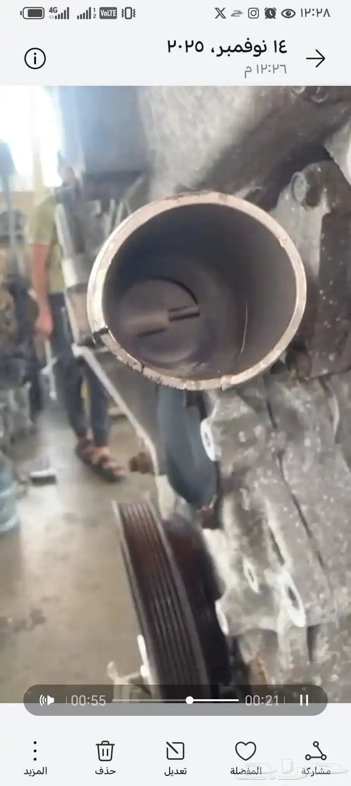 ماكينه نيسان التما 2011 2006 1